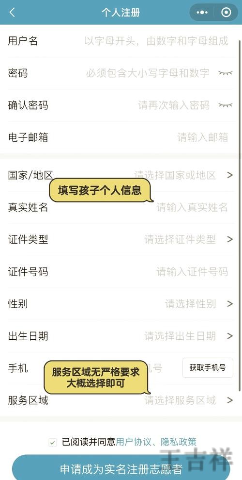 半岛网页版入口登录地址与使用说明
