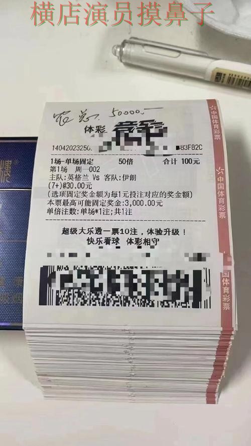 世界杯投注平台哪个好？围绕用户反馈+直播体验做一次实测对比（世界杯高清直播）